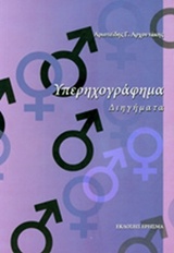 book_cover