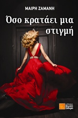 book_cover