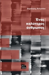 book_cover