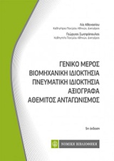 book_cover