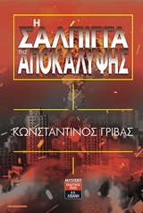 book_cover