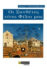 book_cover