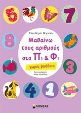 book_cover