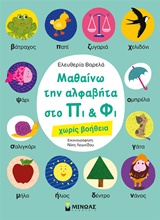 book_cover