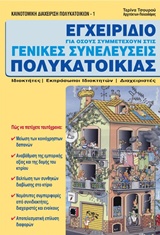 book_cover