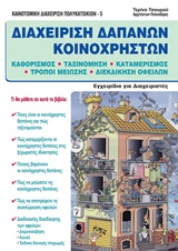 book_cover