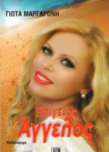 book_cover