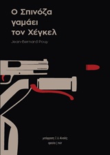 book_cover