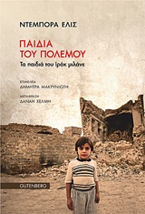 book_cover