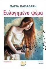 book_cover