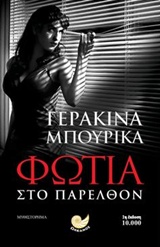 book_cover