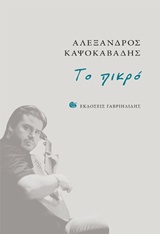 book_cover