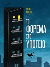 book_cover