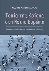 book_cover