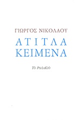 book_cover