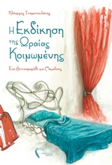 book_cover