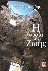 book_cover