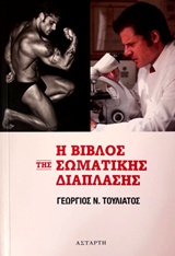 book_cover