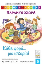 book_cover