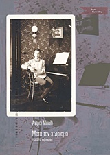 book_cover