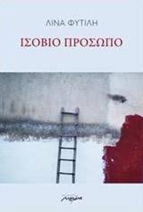 book_cover