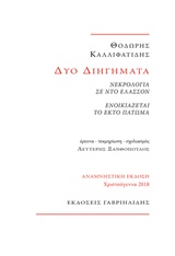 book_cover