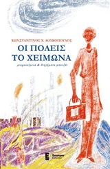 book_cover