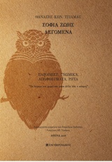 book_cover