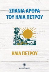 book_cover