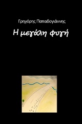 book_cover