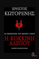 book_cover