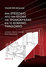 book_cover