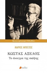 book_cover