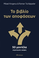 book_cover