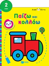 book_cover