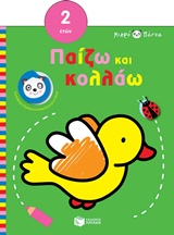 book_cover