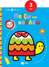 book_cover