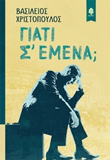 book_cover