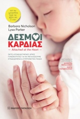 book_cover