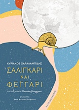 book_cover