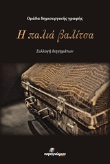 book_cover