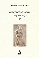 book_cover