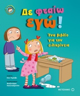 book_cover