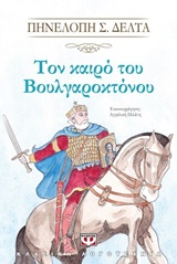 book_cover