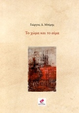 book_cover