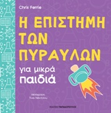 book_cover