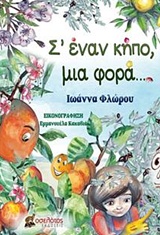 book_cover