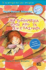 book_cover