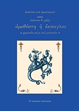 book_cover