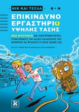 book_cover